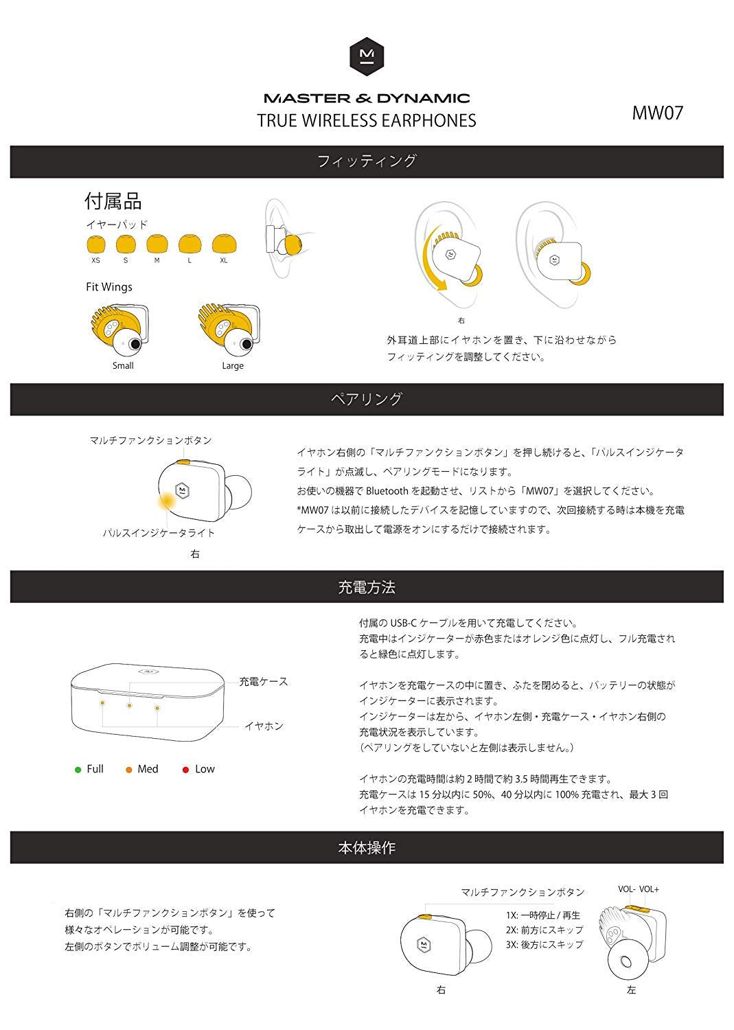 Master & Dynamic MW07 True Wireless - Auricular inalámbrico, Color white marbel