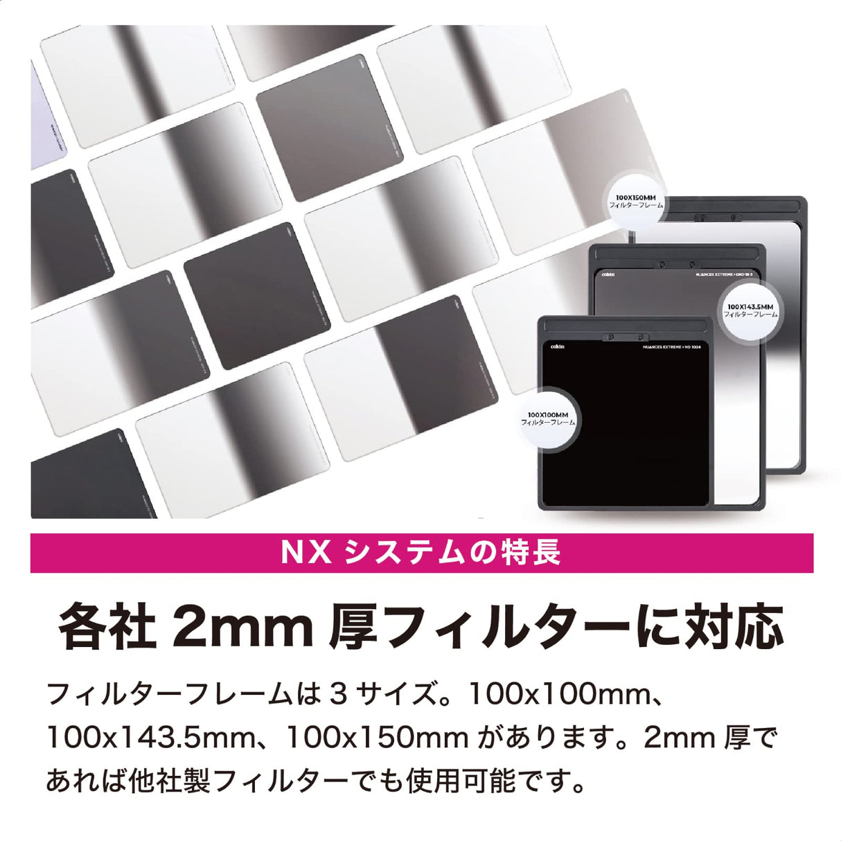 COKIN NX-Series Expert Set con portafiltros de 100 mm + CPL + ND1024 + Filtro Graduado GND8-Soft/Reverse/Hard + 4X Marcos de Filtro + Bolsa + Anillo Adaptador ø72/77/82 mm + Accesorios