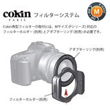 COKIN NUANCES Extreme GND16 Filtro Graduado Gris inverso - 4 f-Stops - Cristal Mineral Resistente - M (Serie P)