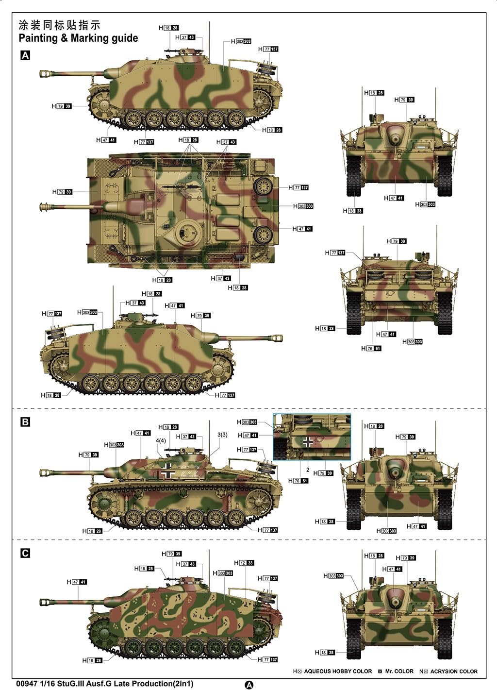 Trumpeter 00947 - Stug.III Ausf.G Late Production (2 en 1) - Escala 1/16 - Caja de montaje de plástico