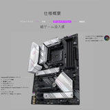 ASUS ROG Strix B550-A Gaming - Placa Base AMD Ryzen AM4 ATX (PCIe 4.0, 14 Fases de alimentación, Intel 2.5 GB Ethernet, 2xM.2, micrófono cancelación de Ruido con IA, USB 3.2 Gen 2, Aura Sync RGB)