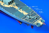 Tamiya - Barco de modelismo Escala 1:350