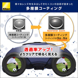 Nikon , Sportstar Zoom 8 24×25 Azul Oscuro Binoculares, Azul (Blue), S