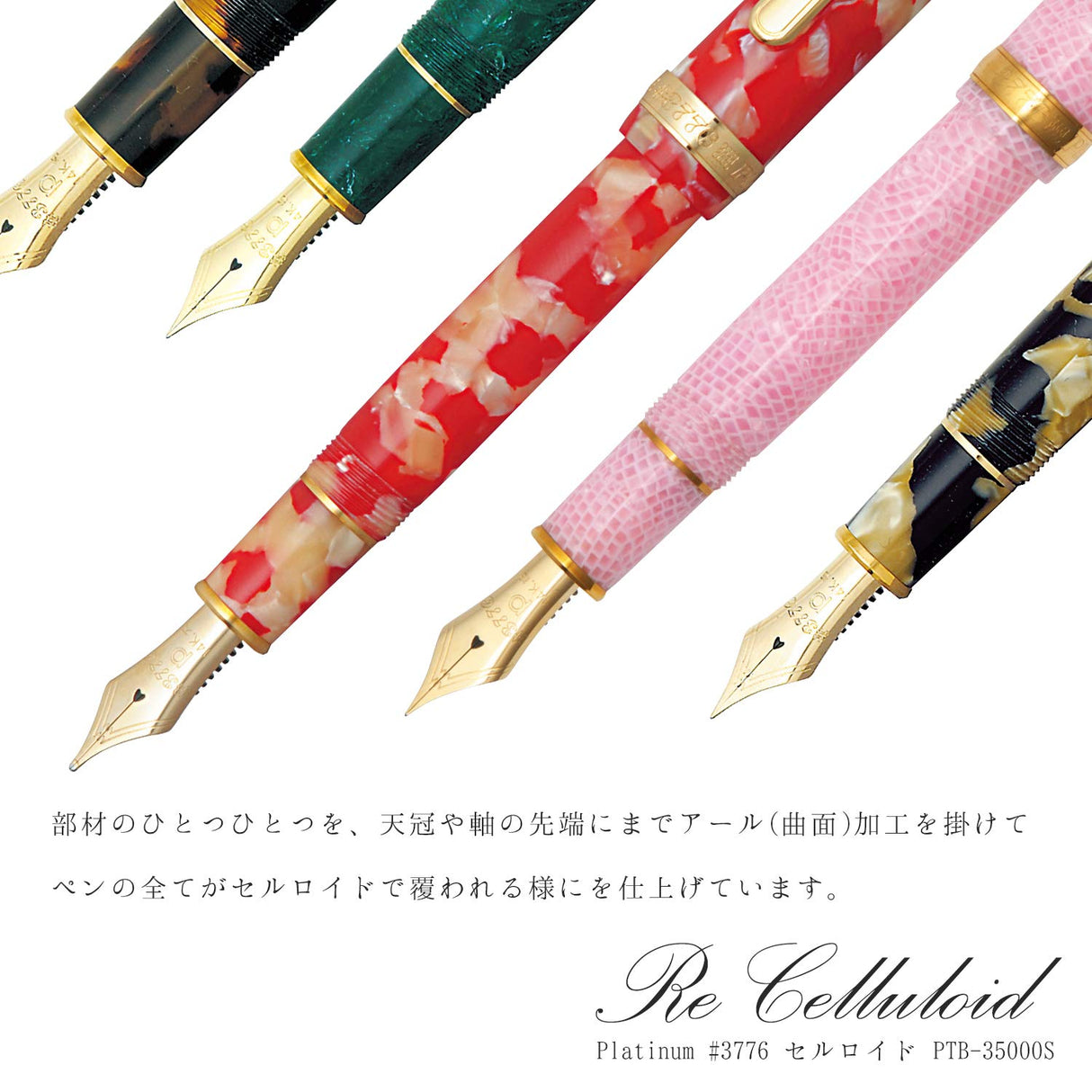PLATINUM Pluma estilográfica japonesa #3776 CENTURY CELLULOID TORTOISE F/0,28-0,34 mm/Hecho a mano/Pluma de Oro de 14 quilates/con caja de regalo/pluma estilográfica
