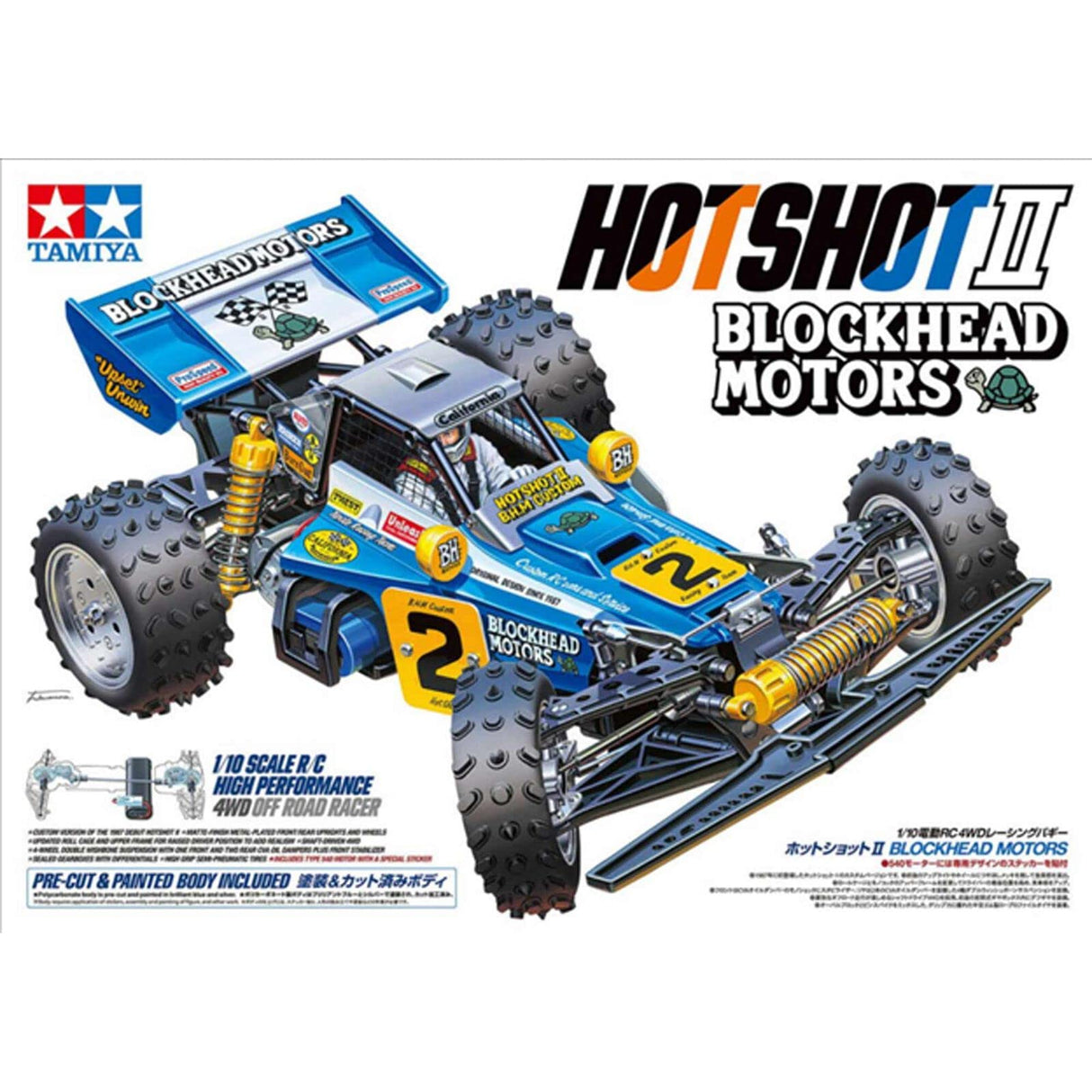 Tamiya 58710 1:10 RC Hotshot II Blockhead Motors - Coche teledirigido, vehículo RC, modelismo, Kit para Montar, Hobby, Bricolaje, Azul Claro