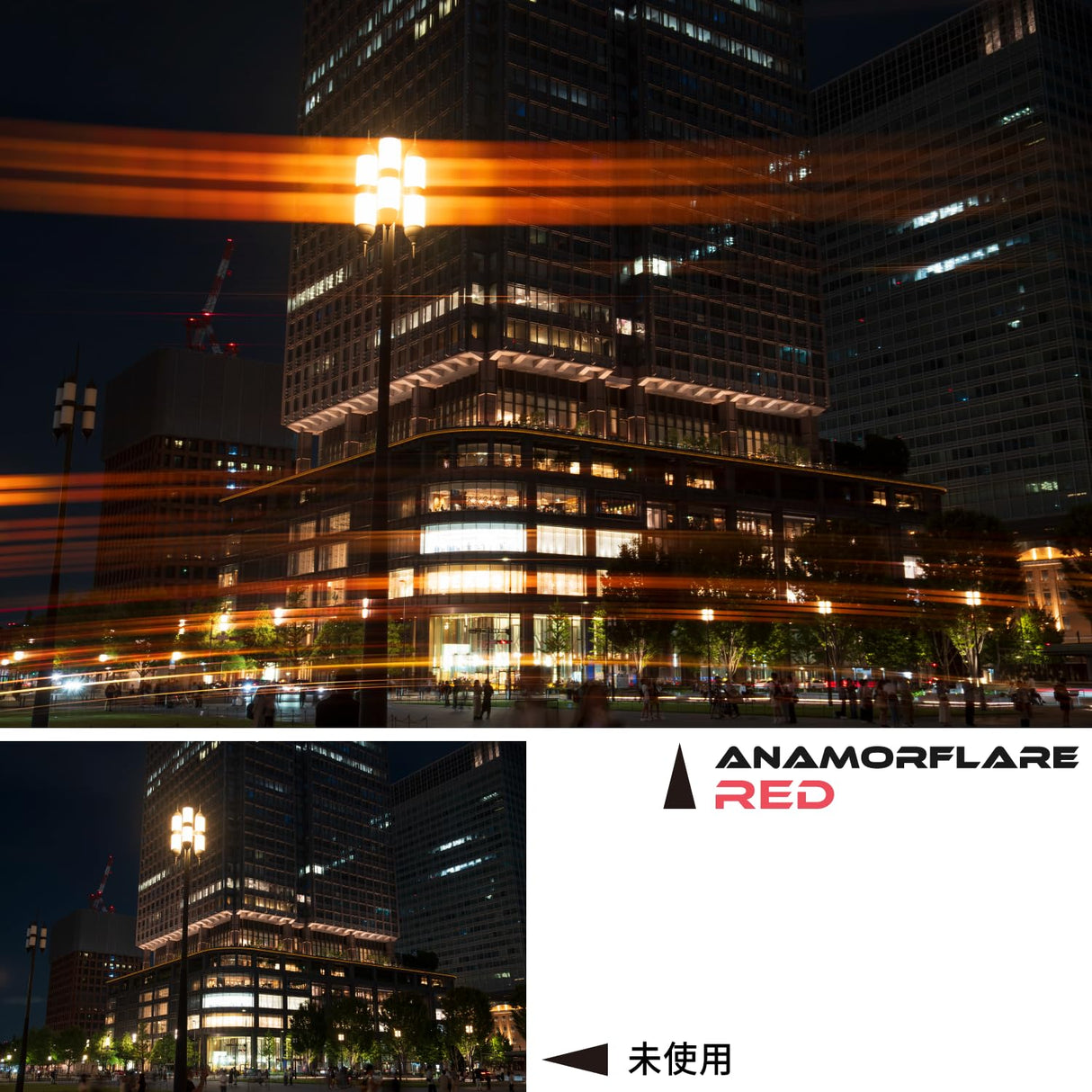 Kenko Anamorflare Red φ82 mm Filtro de Efecto de luz dispersa, Marco Giratorio, Fabricado en Japón, Rojo 549742