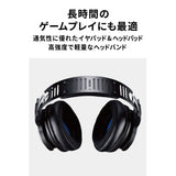 Audio-Technica G1 Cascos con Microfono Premium Para Videojuegos Negro