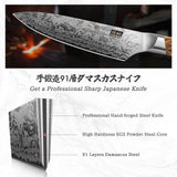 SHAN ZU Cuchillo de Chef Damasco, Cuchillo de Cocina Japonés de Acero en Polvo SG2, Cuchillo Cocinero de 20cm Forjado a Mano en 91 Capas de Acero Damasco, Mango de Arce - WHITE TIGER Series