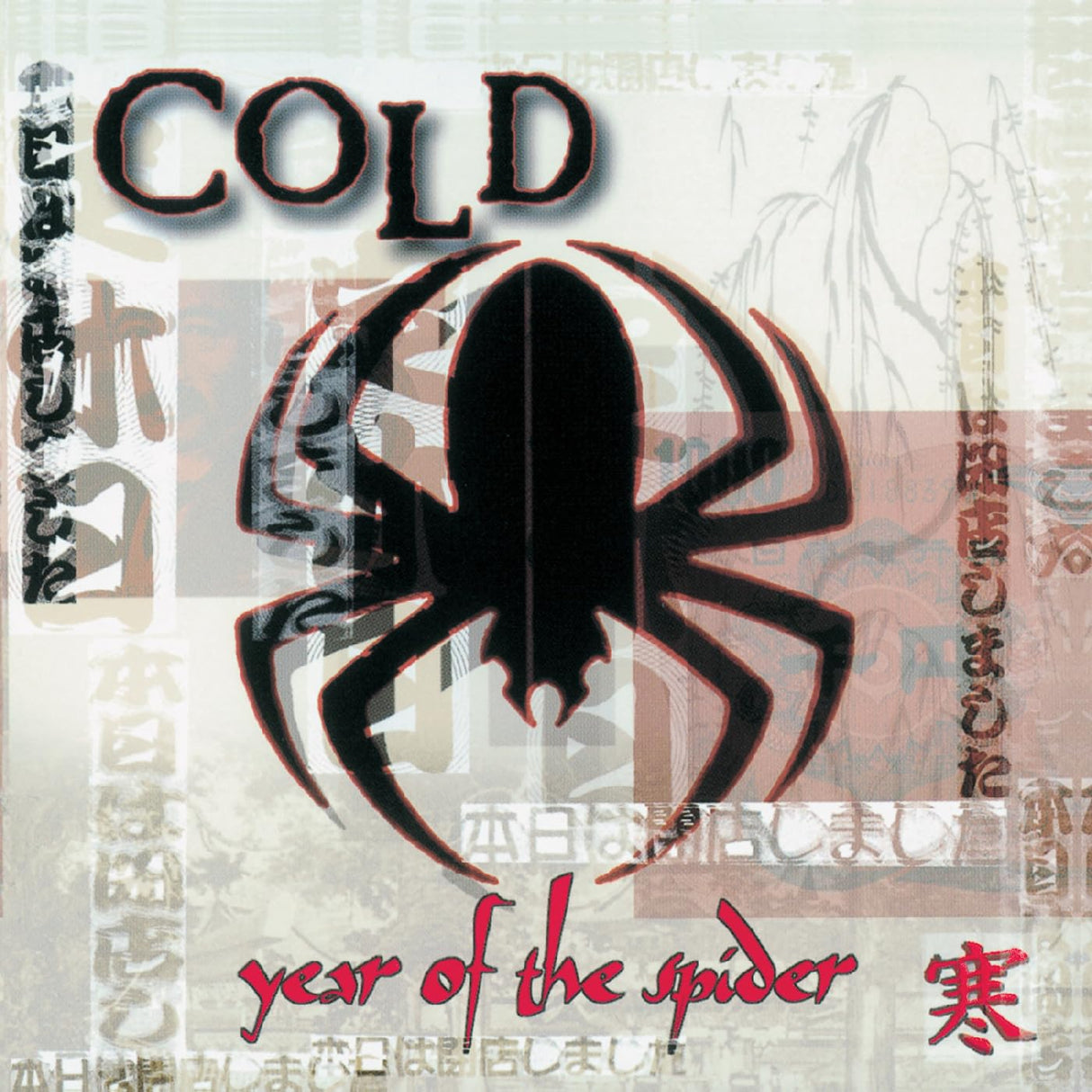 Year of the Spider [Vinilo]