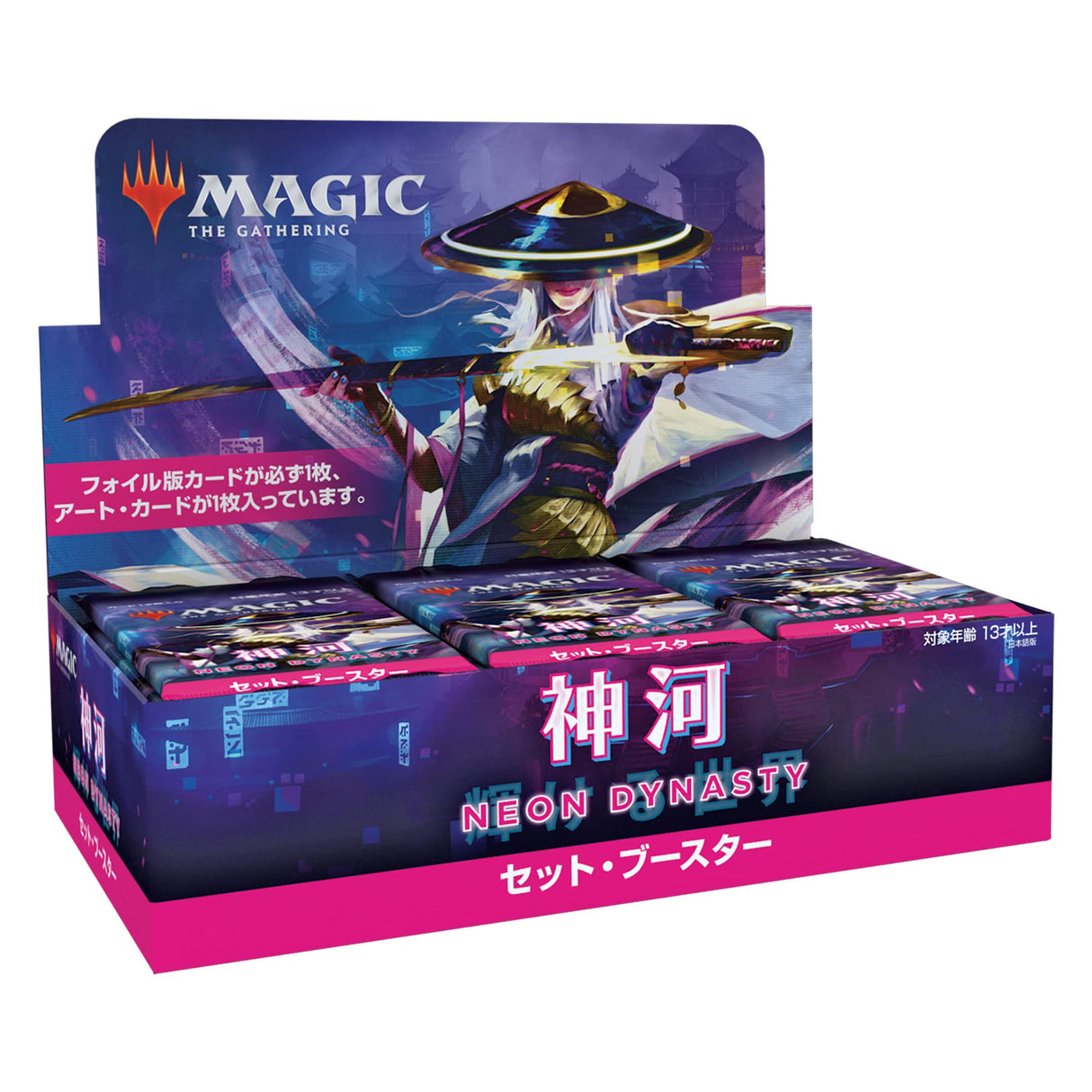 Magic: The Gathering Gathering Caja de Sobres de Edición, Color neón. (Wizards of The Coast C92121400)