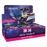 Magic: The Gathering Gathering Caja de Sobres de Edición, Color neón. (Wizards of The Coast C92121400)