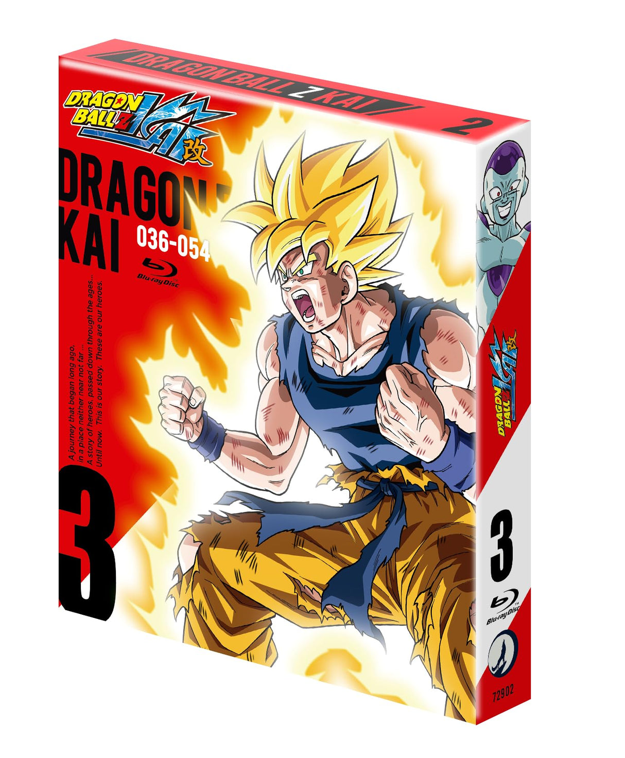 Dragon Ball Z Kai Box 3. [Bluray] (Episodios 36 A 54)