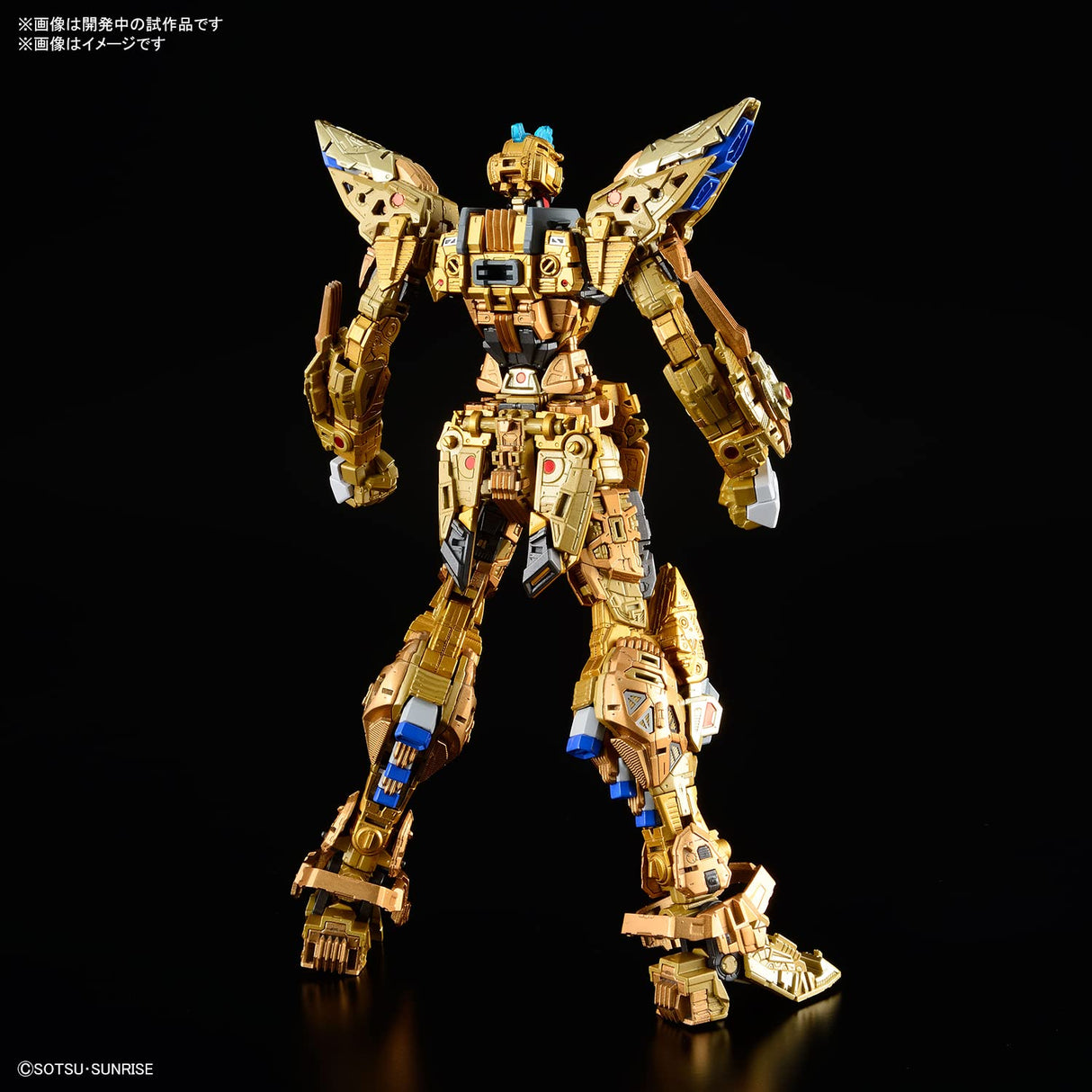 BANDAI SPIRITS Gundam - MGEX 1/100 Strike Freedom Gundam - Model Kit