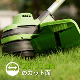 Greenworks GD24X2LT Recortadora de hilo con batería, Li-Ion 2x 24V ancho de corte 33cm 6200rpm diám. hilo 2mm alimentación automática flowerguard modo Hi/Low con 2 baterías 2Ah y cargador doble