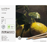 LYRA Rembrandt Aquarell, Lápices de Colores Acuarelables para Bellas Artes, hexagonal, Estuche de Metal, colores surtidos, 72 unidades