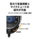 Audio-Technica AGDL3 Para Videojuegos de Alta Fidelidad Negro