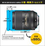 Nikon AFSDXVR18-300G6.3 - Objetivo para cámara 18-300 mm/F 3.5-6.3 AF-S DX G ED VR