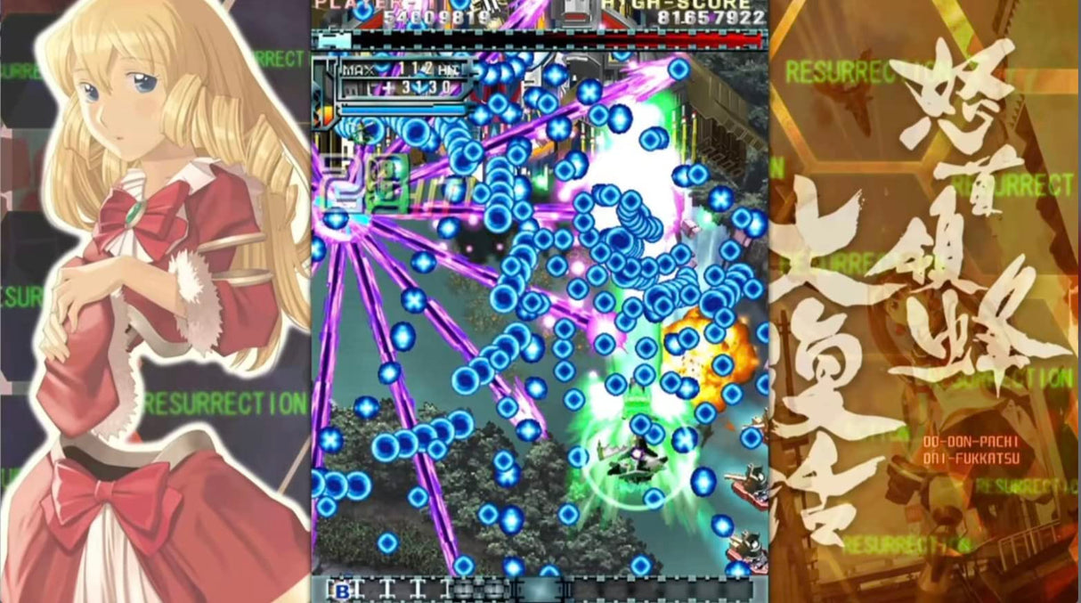 DoDonPachi Resurrection (importación)