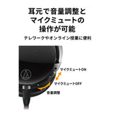 Audio-Technica Auriculares Cerrados de Alta Fidelidad Para Videojuegos Negro