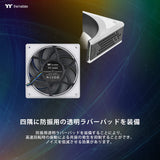 TOUGHFAN 14 RGB | Radiator Fan | 3 Pack