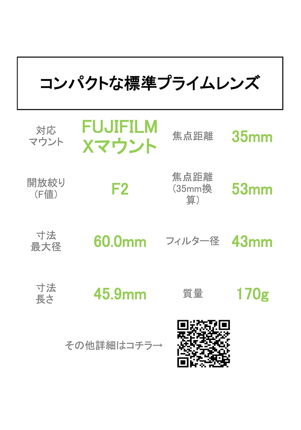 Fujifilm F XF35MMF2 R WR, Objetivo 35mm, Color Negro