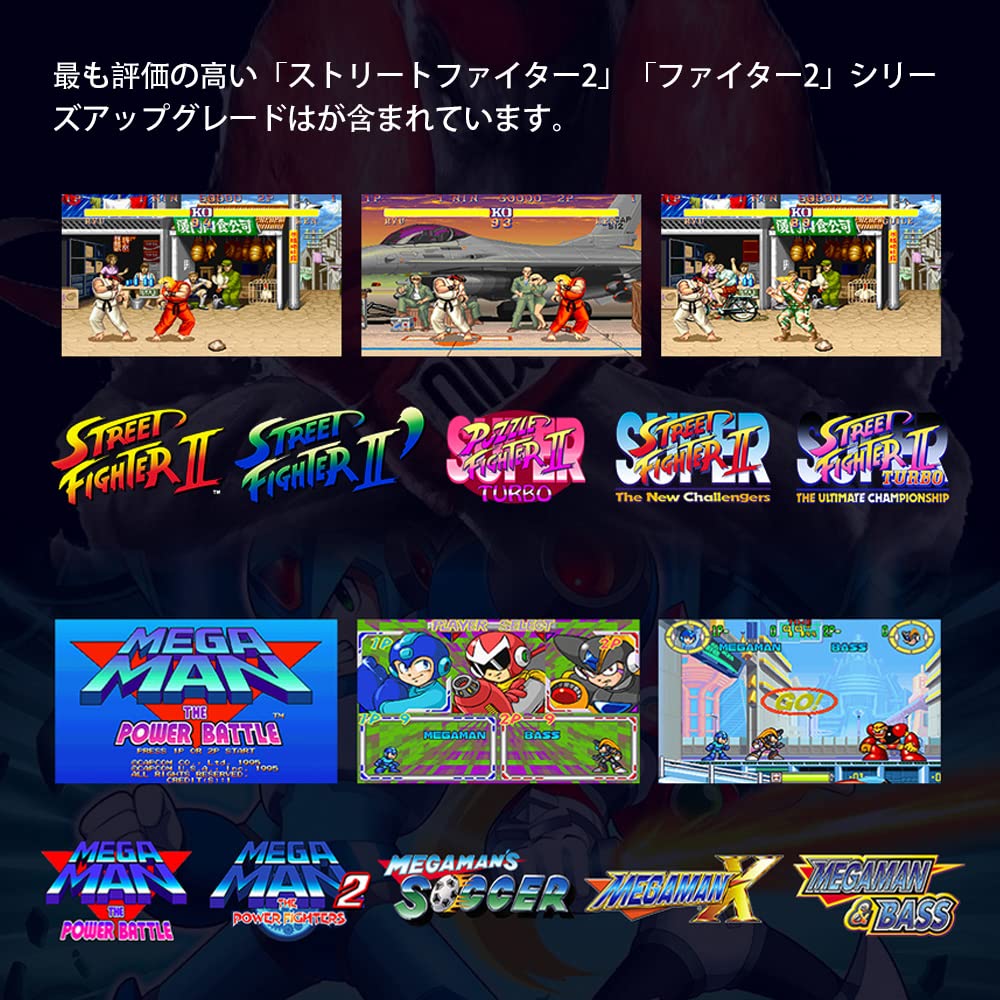Retro Station Capcom - Consola de Arcade, precargada con Juegos Oficiales de Capcom 5 Street Fighter Series y 5 Juegos Mega Man Series, Monitor LCD de 8 Pulgadas y Compatible con Salida HDMI a