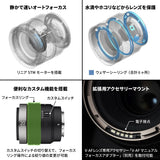 Samyang V-AF 20 mm T1,9 FE para Sony E