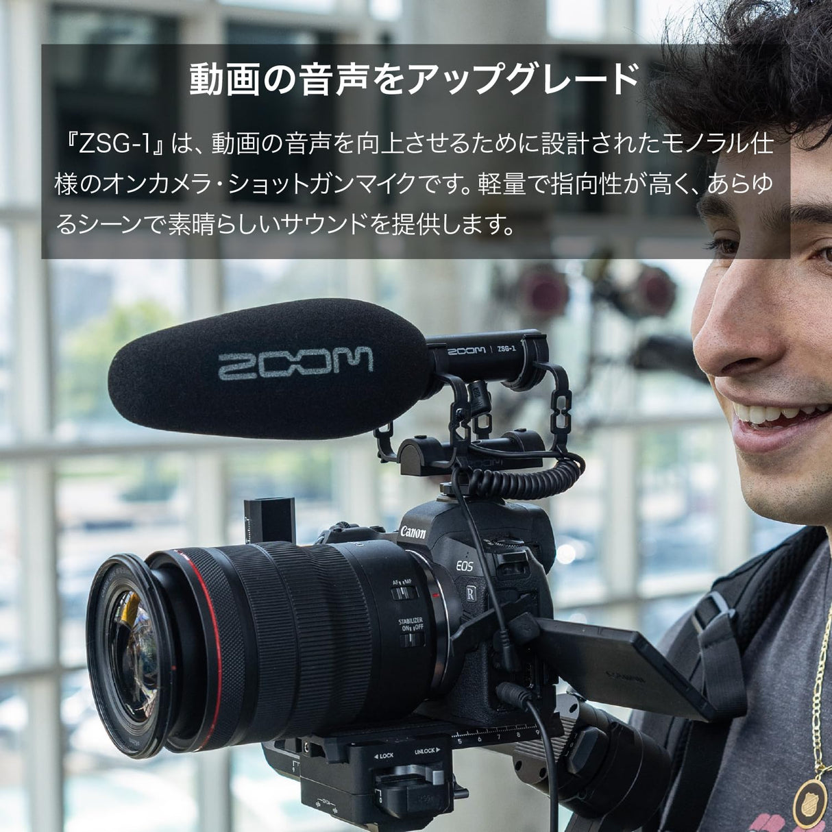 Zoom ZSG-1 - Micrófono direccional para cámaras y smartphones, color negro