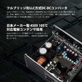 1000W FSP Fortron Hydro TI Pro ATX 3.0 80+Titanio