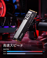 SSD M.2 Lexar 2TB PCIe Gen 4X4 NM790 NVMe