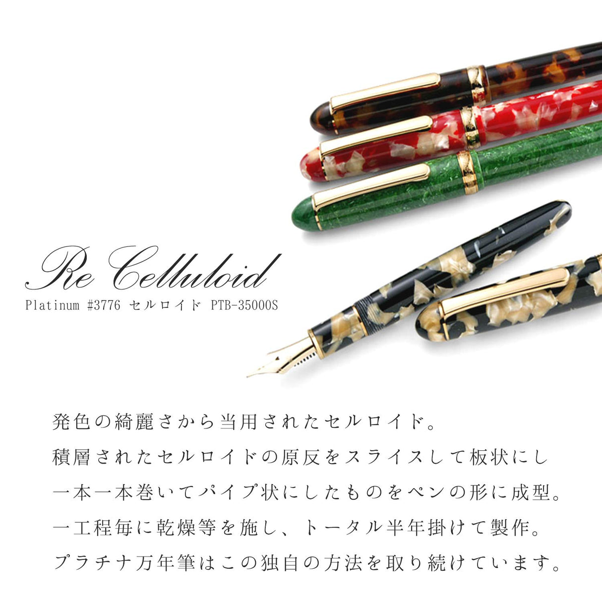 PLATINUM Pluma estilográfica japonesa #3776 CENTURY CELLULOID TORTOISE F/0,28-0,34 mm/Hecho a mano/Pluma de Oro de 14 quilates/con caja de regalo/pluma estilográfica