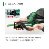 HIKOKI Tigersäge 12V, NEU, für den Einsatz mit Tigersäge- oder Stichsägeblätter, mit Akku und Ladegerät, CR12DA