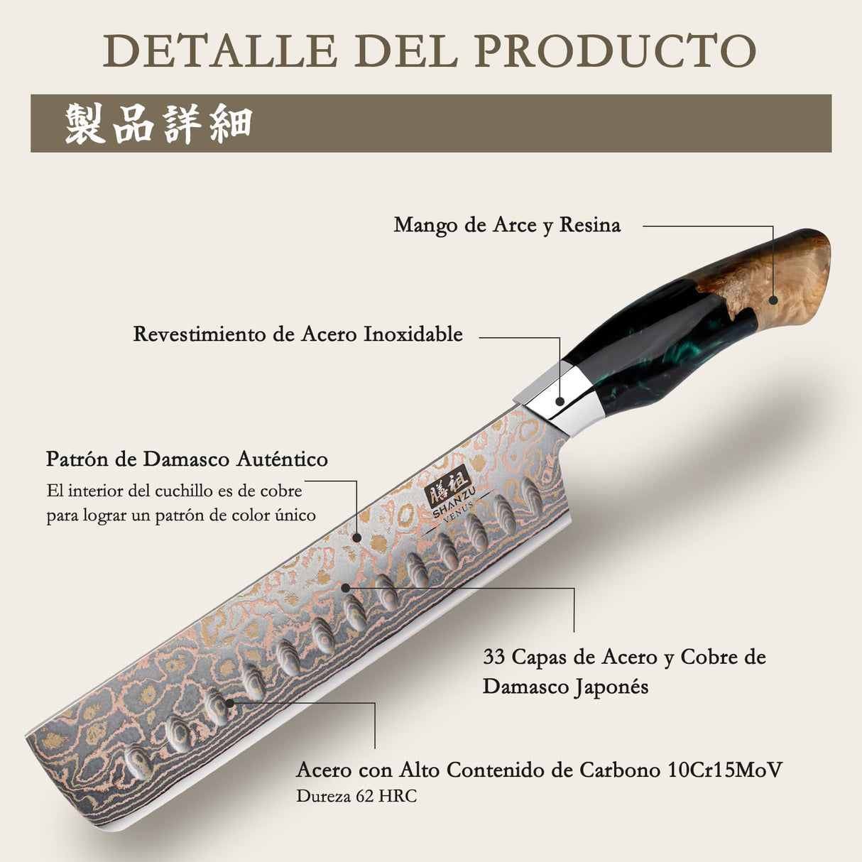 SHAN ZU Cuchillo Nakiri Damasco de Cobre y Acero 33 capas, Cuchillo de Cocina Damas, Cuchillo para Verdura Japonés Forjado a Mano con Mango de Madera de Arce - VENUS Series