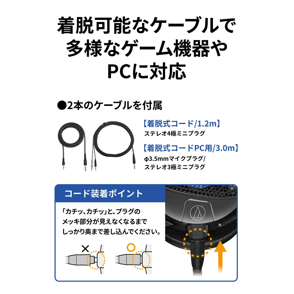 Audio-Technica AGDL3 Para Videojuegos de Alta Fidelidad Negro