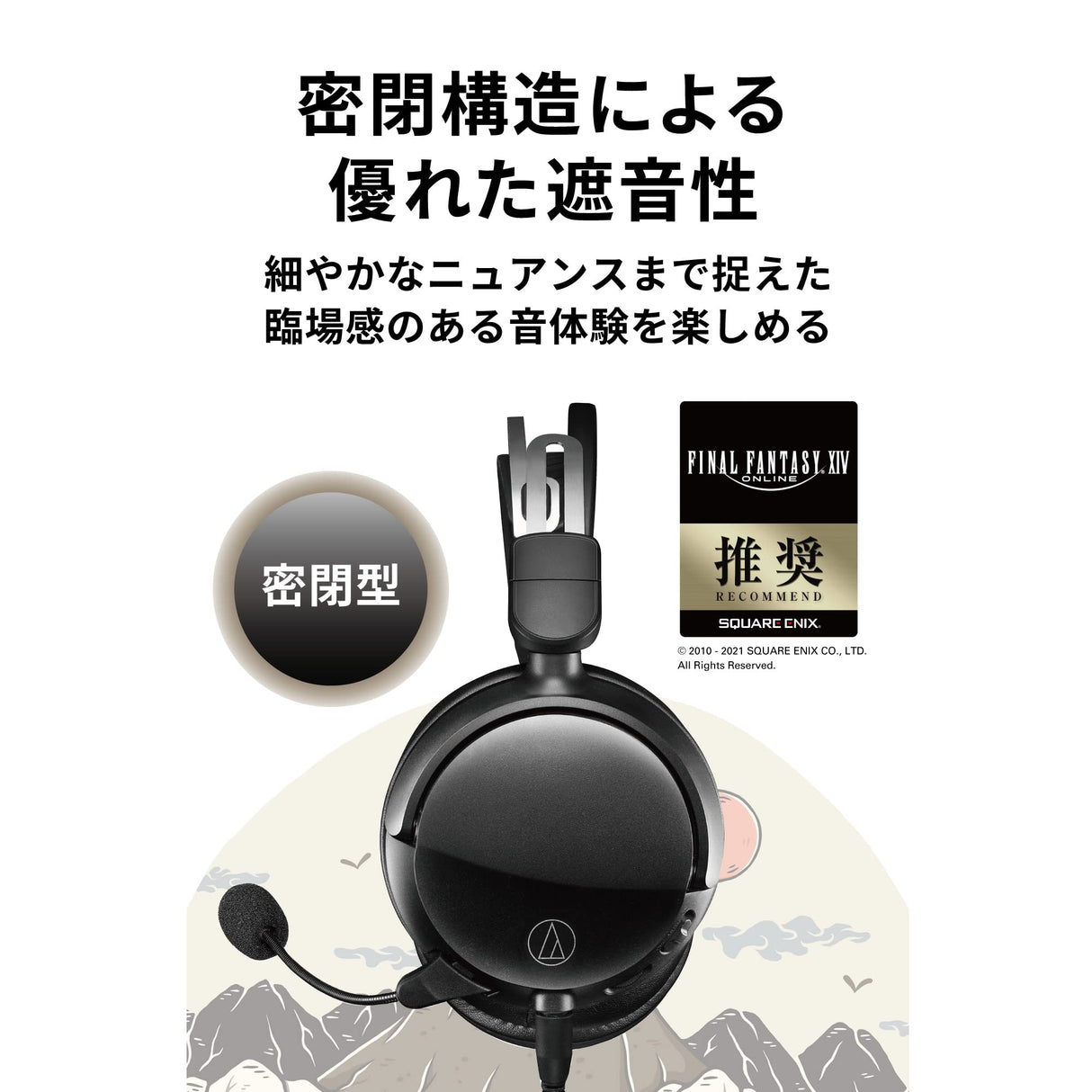 Audio-Technica Auriculares Cerrados de Alta Fidelidad Para Videojuegos Negro