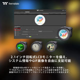 Thermaltake TOUGHLIQUID Ultra 280 RGB | CPU Liquid Cooler | All-In-One