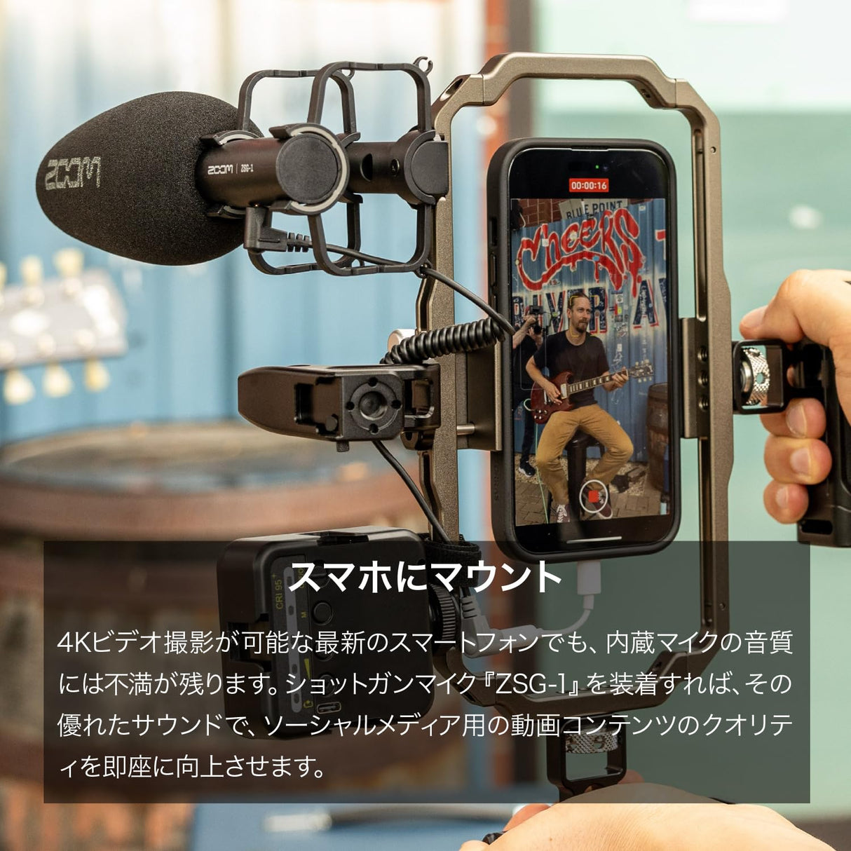 Zoom ZSG-1 - Micrófono direccional para cámaras y smartphones, color negro