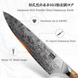 SHAN ZU Cuchillo de Chef Damasco, Cuchillo de Cocina Japonés de Acero en Polvo SG2, Cuchillo Cocinero de 20cm Forjado a Mano en 91 Capas de Acero Damasco, Mango de Arce - WHITE TIGER Series