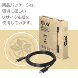 CLUB3D CAC-1087 DisplayPort 1.4 a HDMI 4K120Hz o 8K60Hz HDR10 Cable 3m St./St.