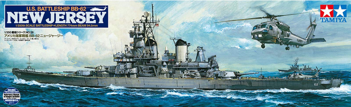 Tamiya - Barco de modelismo Escala 1:350