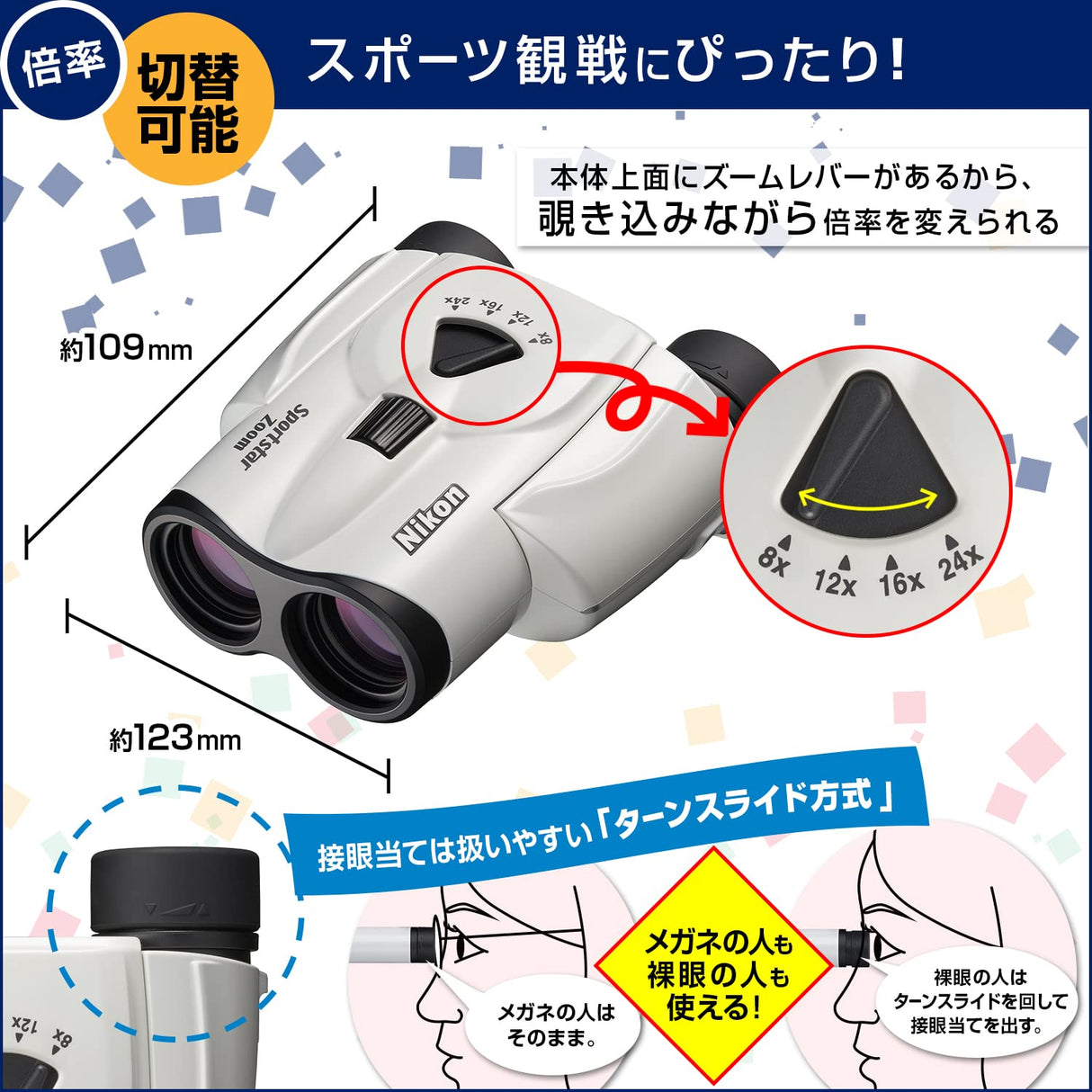 Nikon , Sportstar Zoom 8 24×25 Azul Oscuro Binoculares, Azul (Blue), S