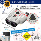 Nikon , Sportstar Zoom 8 24×25 Azul Oscuro Binoculares, Azul (Blue), S