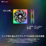 TOUGHFAN 14 RGB | Radiator Fan | 3 Pack