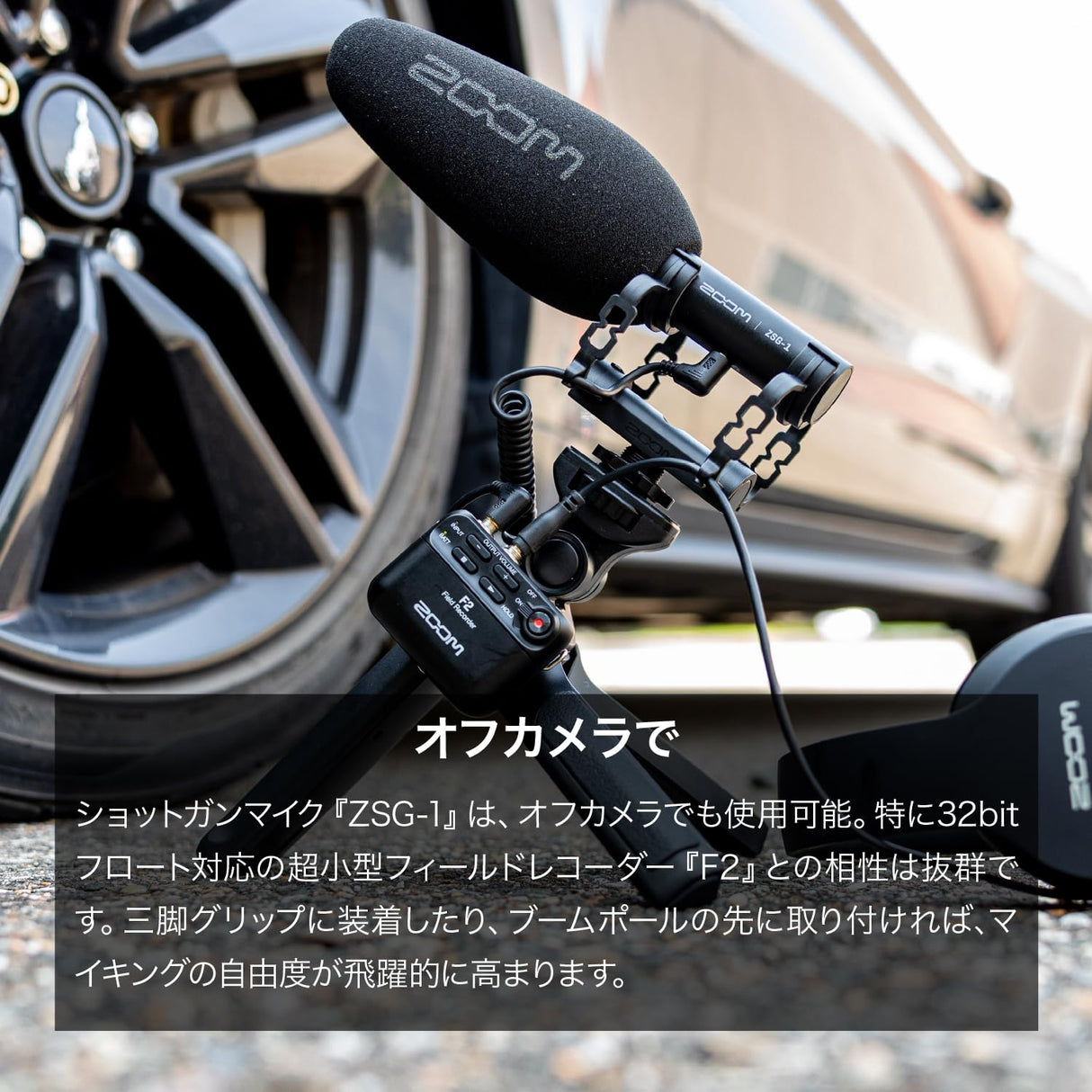 Zoom ZSG-1 - Micrófono direccional para cámaras y smartphones, color negro