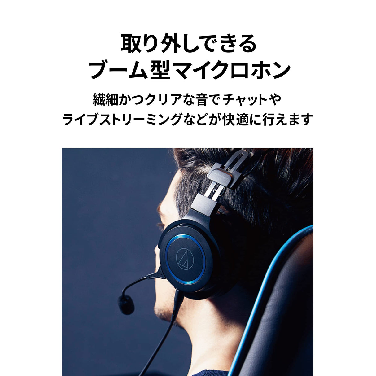 Audio-Technica G1 Cascos con Microfono Premium Para Videojuegos Negro