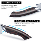 HOSHANHO Juego de Cuchillos de Cocina de 8 Piezas, Juegos de Cuchillos con Bloque de Japoneses Super Steel, Juego de Cuchillos de Chef Profesional Ultra Afilado con Tijeras