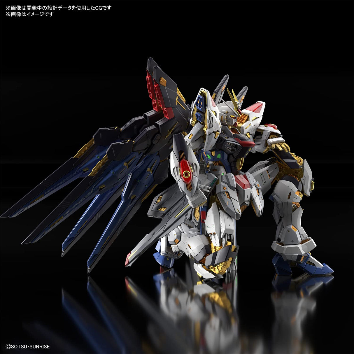 BANDAI SPIRITS Gundam - MGEX 1/100 Strike Freedom Gundam - Model Kit