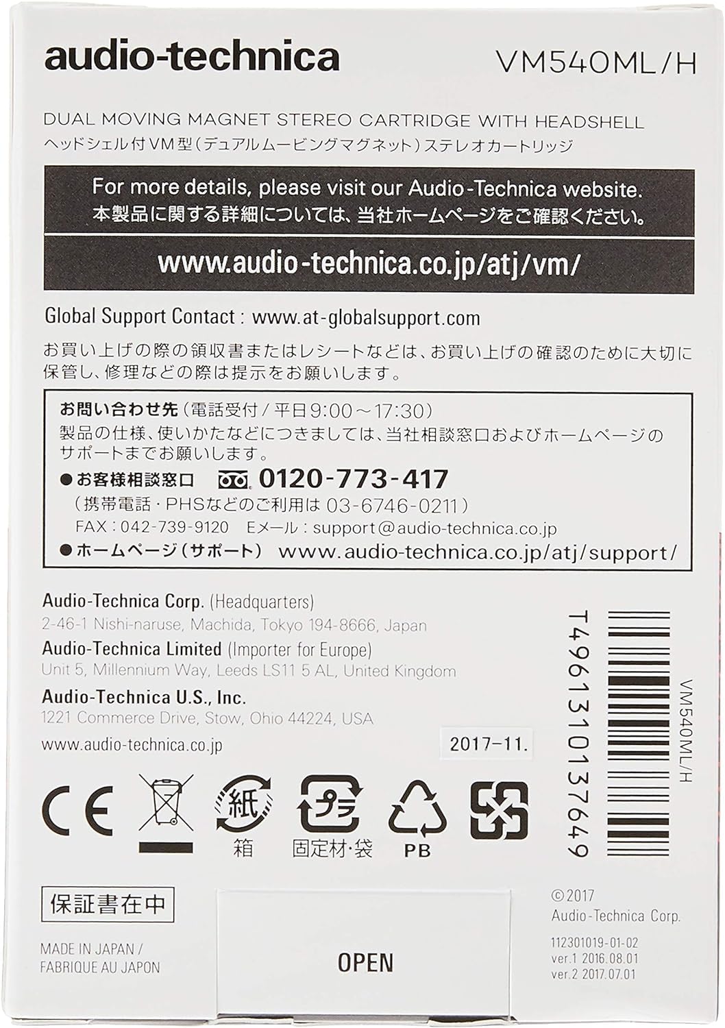 Audio-Technica VM540ML/H Cápsula estéreo de doble imán móvil con aguja Microlinear y cabezal HS10 Rojo