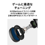 Audio-Technica G1 Cascos con Microfono Premium Para Videojuegos Negro