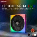 TOUGHFAN 14 RGB | Radiator Fan | 3 Pack